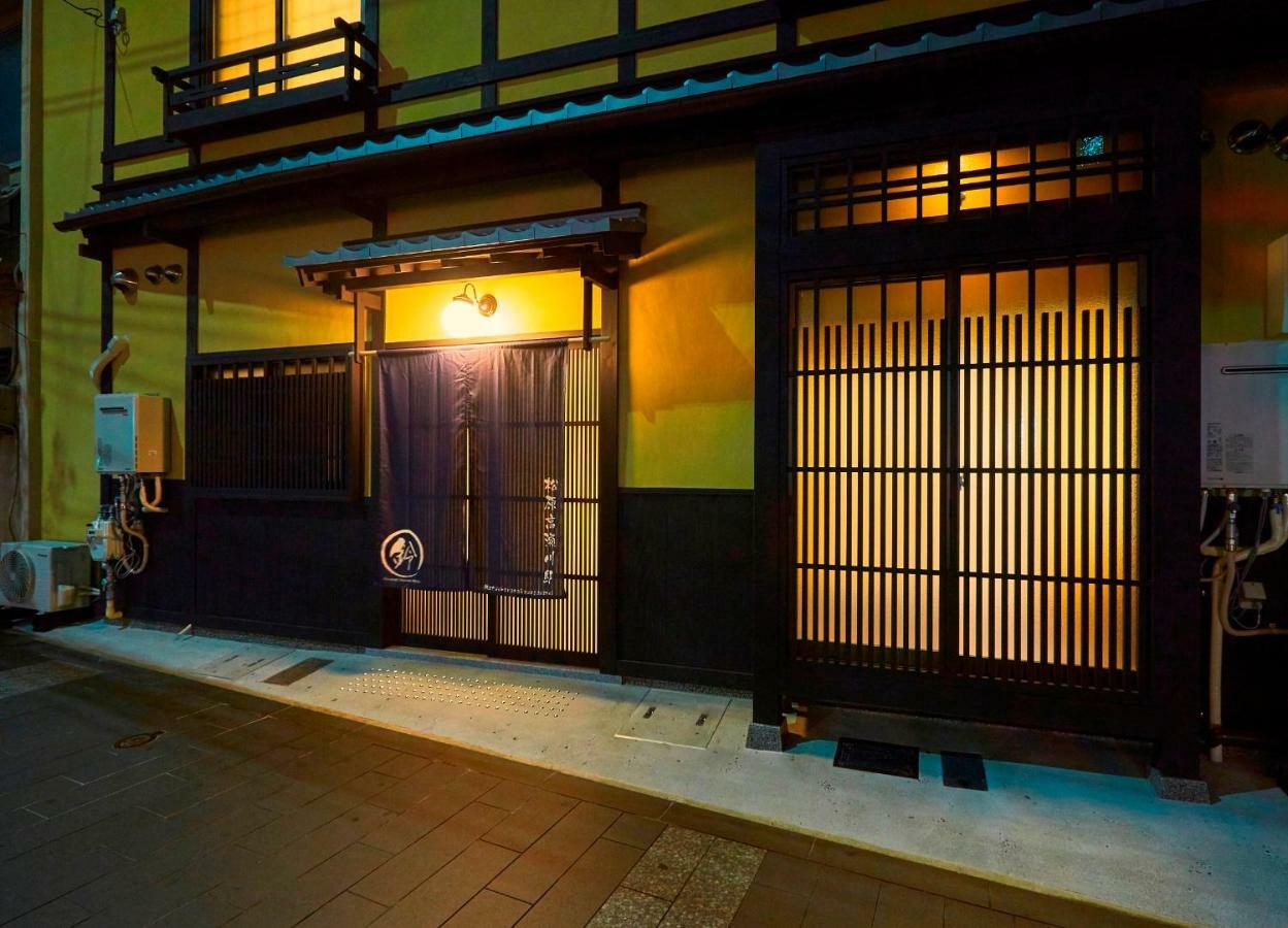 Rinn Matsubara Takasegawa Kyoto Exterior photo